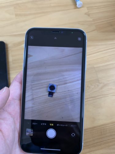 xr-%e3%83%aa%e3%82%a2%e3%82%ab%e3%83%a1%e3%83%a9%ef%bc%91%e3%80%80%e5%b7%9d%e8%b6%8a%e3%80%8020210403